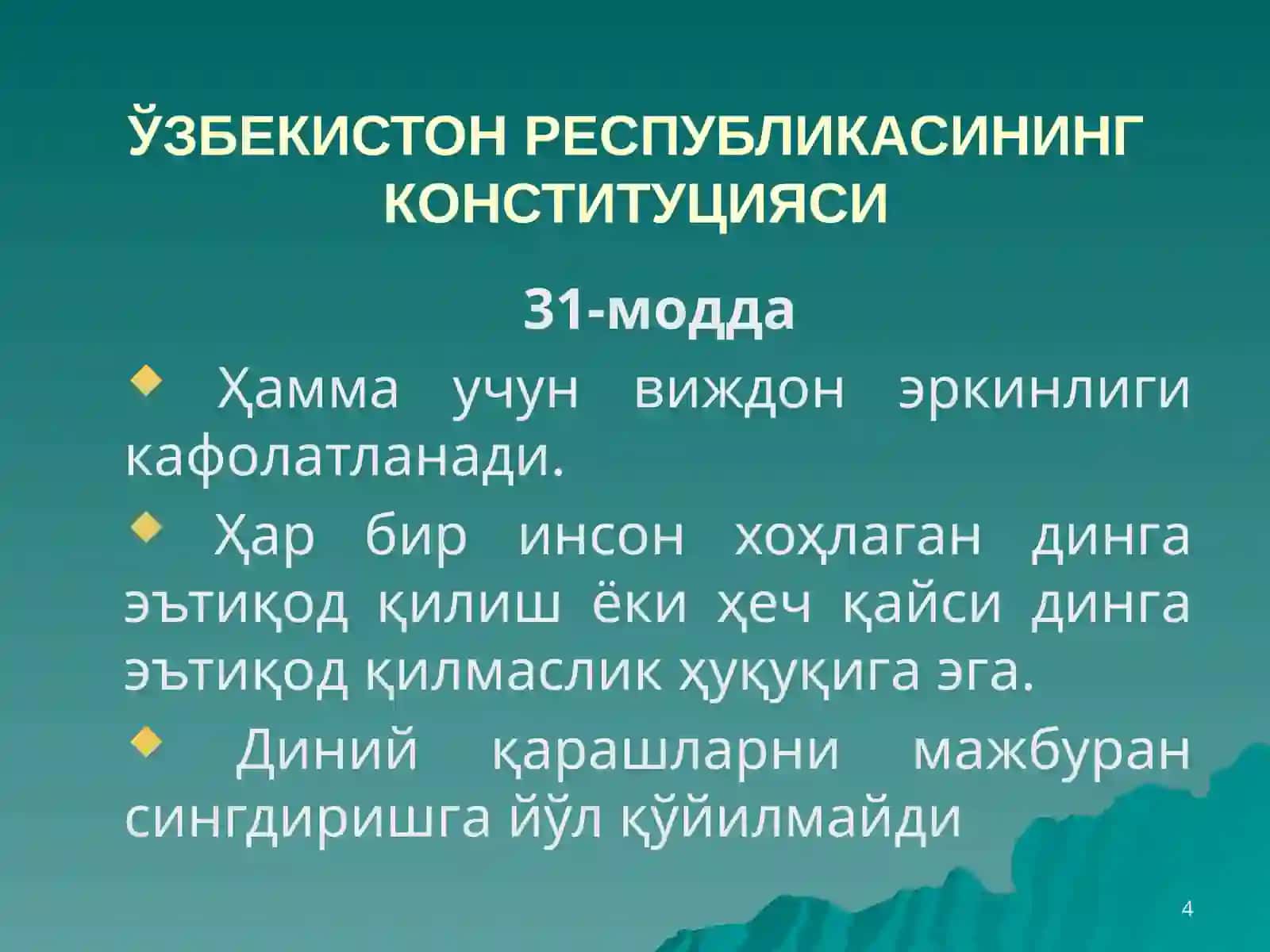 Дунёвий давлатда динга муносабат 4