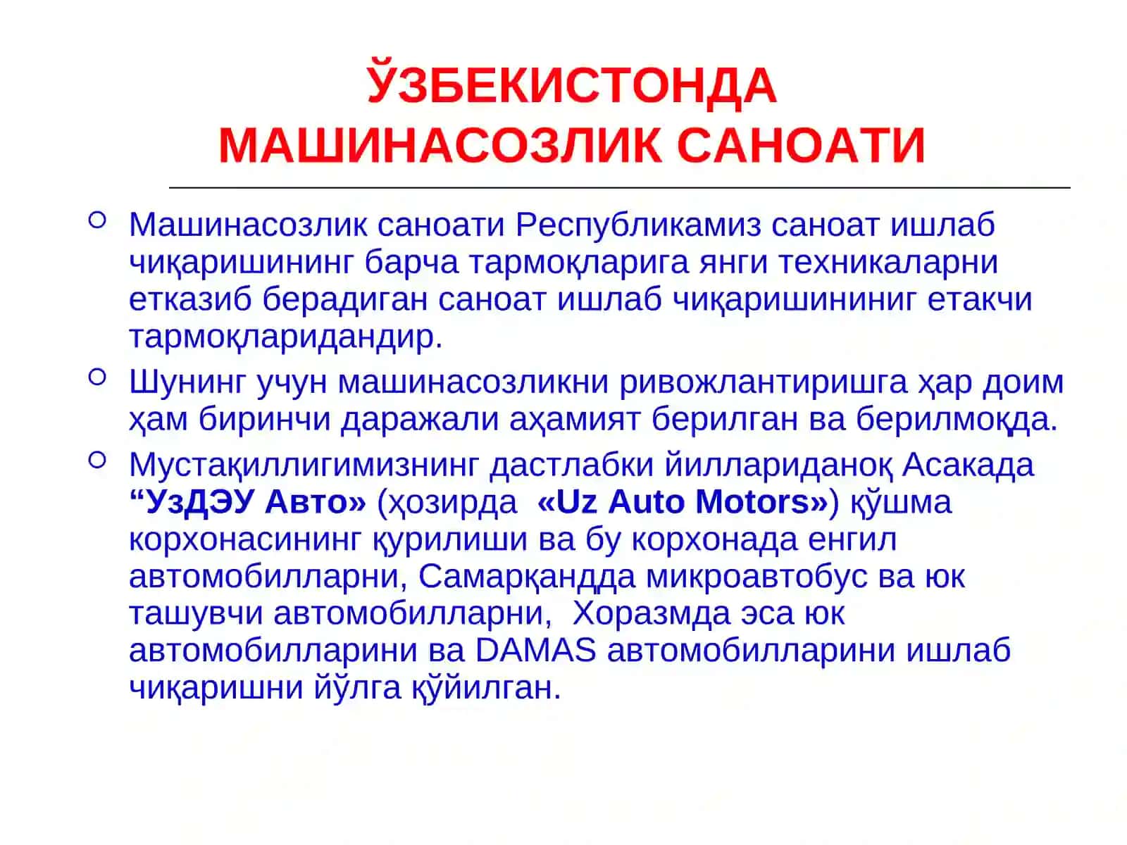 Кириш. Фаннинг тарихи, асосий мазмуни, мақсади ва вазифалари 4