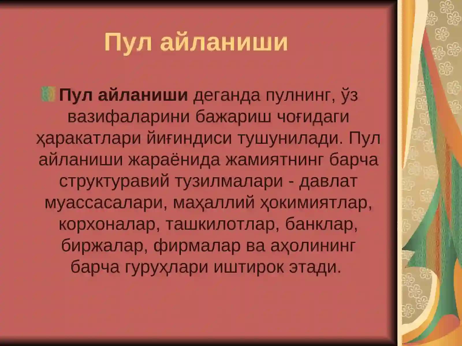 ПУЛАЙЛАНИШИ ВА УНИНГ ШАКИЛЛАРИ 4