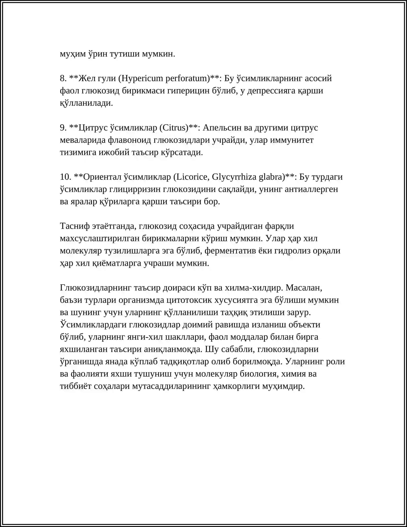 Глюкозид сақловчи ўсимликлар 4