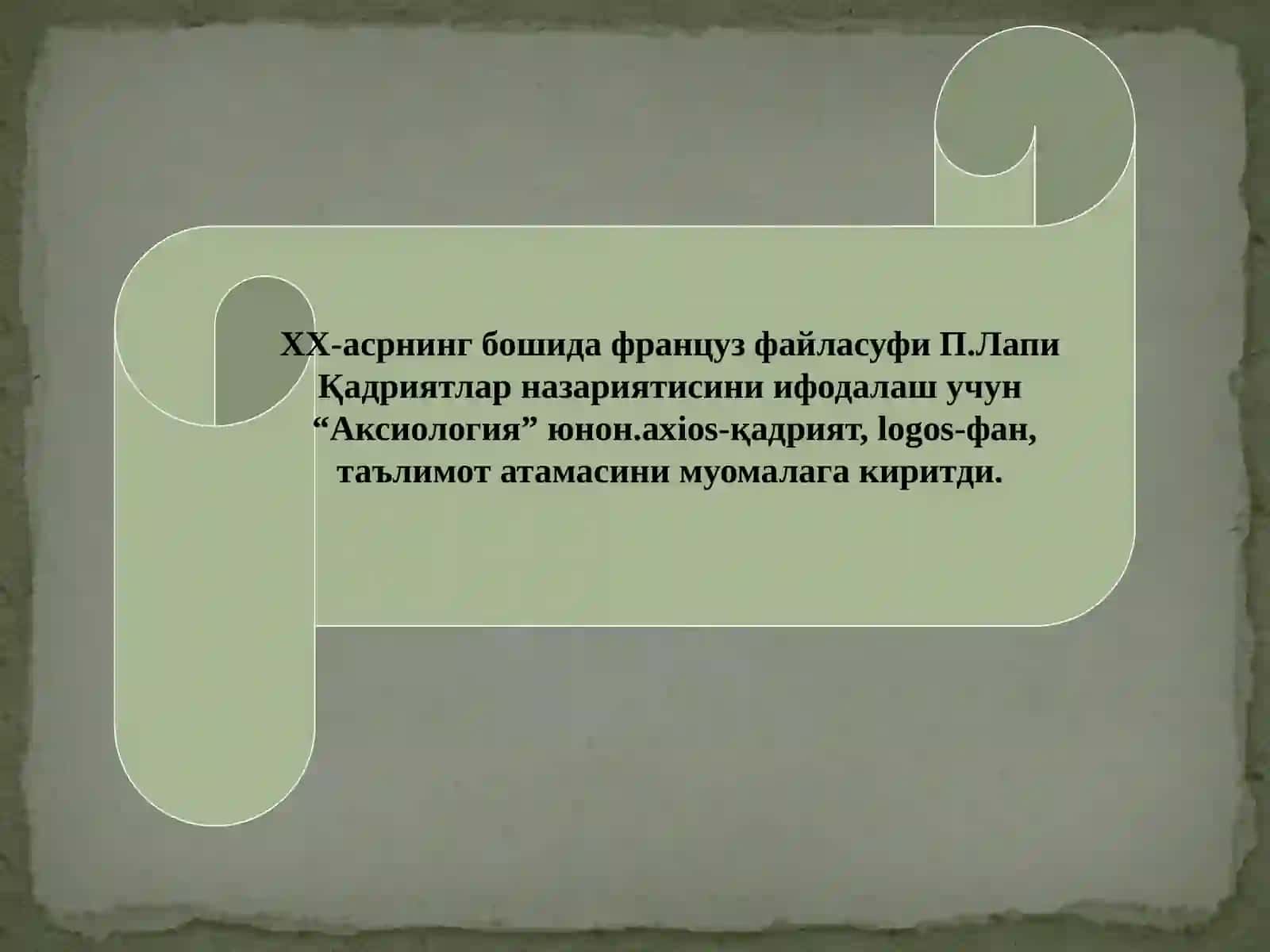 ҚАДРИЯТЛАР ФАЛСАФАСИ 4