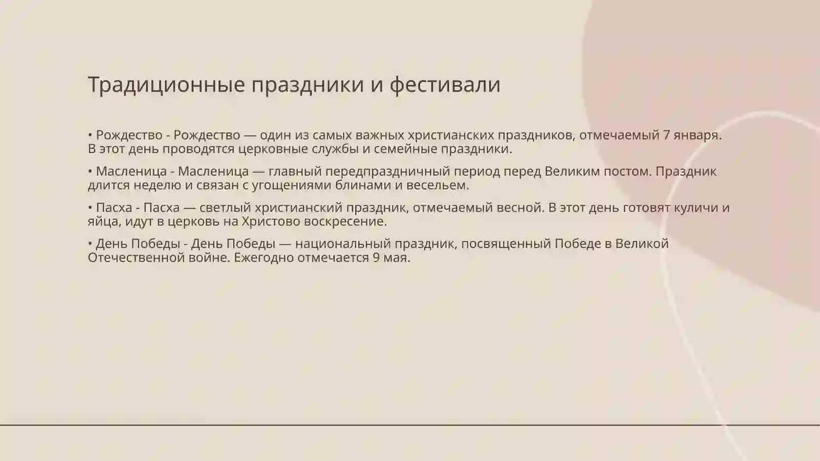 Африка 4