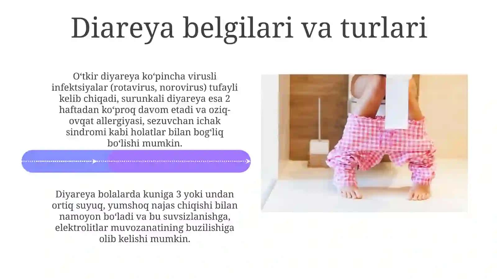 Bolalarda diareya sabablari 4