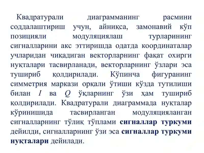 Кўп позицияли манипуляциялаш усуллари 4