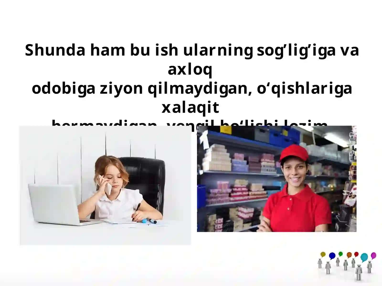 Mehnat qonunchiligida voyaga yetmaganlarning huquqlari 4