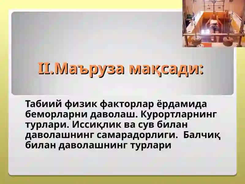 Халқаро ЮНЕСКО «Шарқ табобати» 4