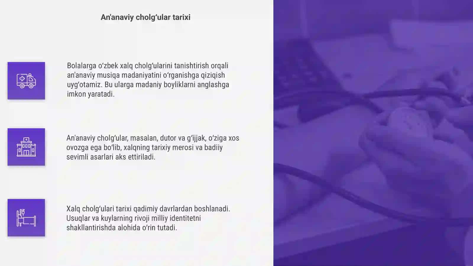 Bolalarga o‘zbek xalq cholg‘ularini tanishtirish 4