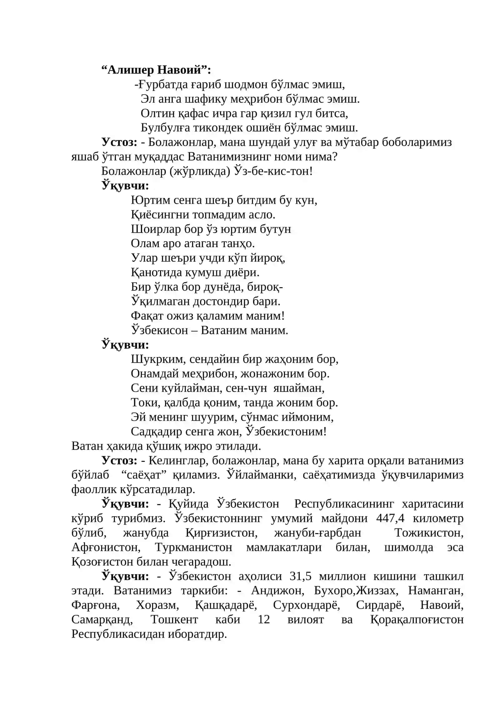 Ахборот-ресурс маркази 4