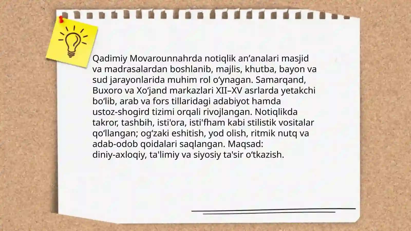 Oʻzbek notiqlik sanʼati tarixini órganish 4