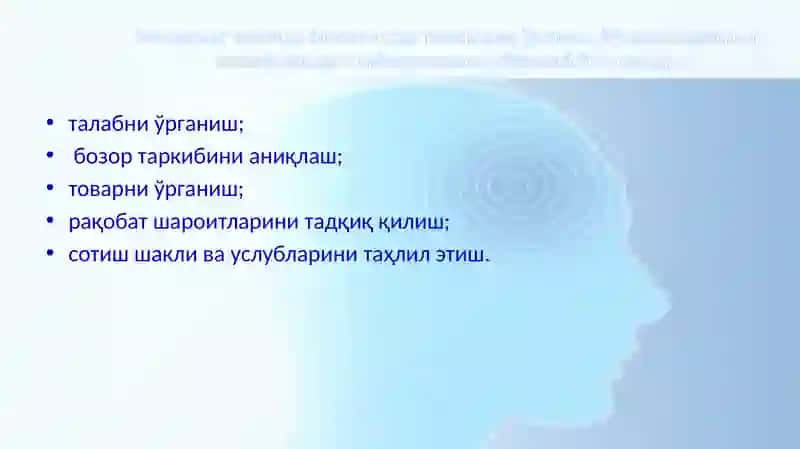 Маркетинг тушунчаси ва уни ривожланишининг асосий босқичлари 4