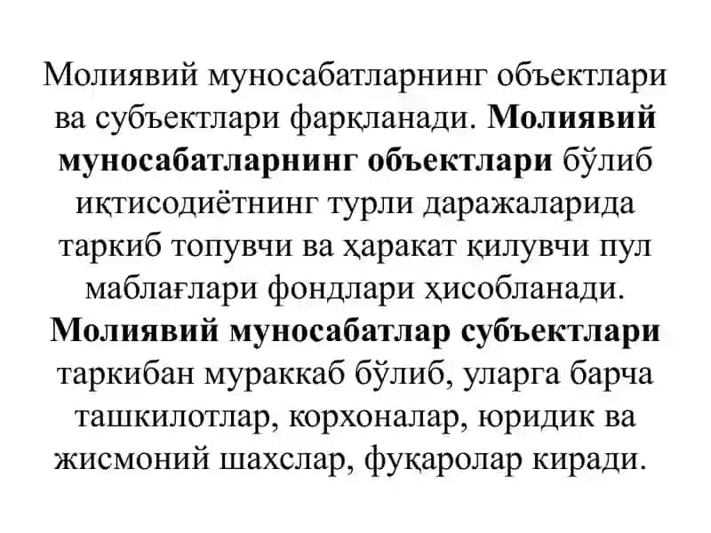 МОЛИЯ ТИЗИМИ ВА МОЛИЯВИЙ СИЁСАТ 4