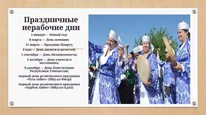 ВРЕМЯ ОТДЫХА 4