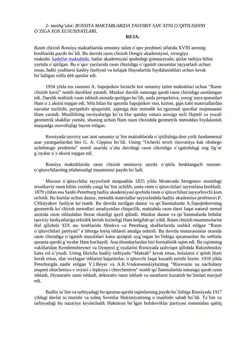 Tasviriy san`atni o`qitish tarixidan 4