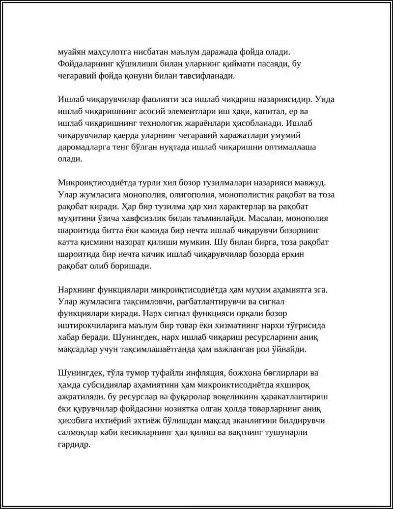 ISLOM IQTISODIYOTI FANI 4