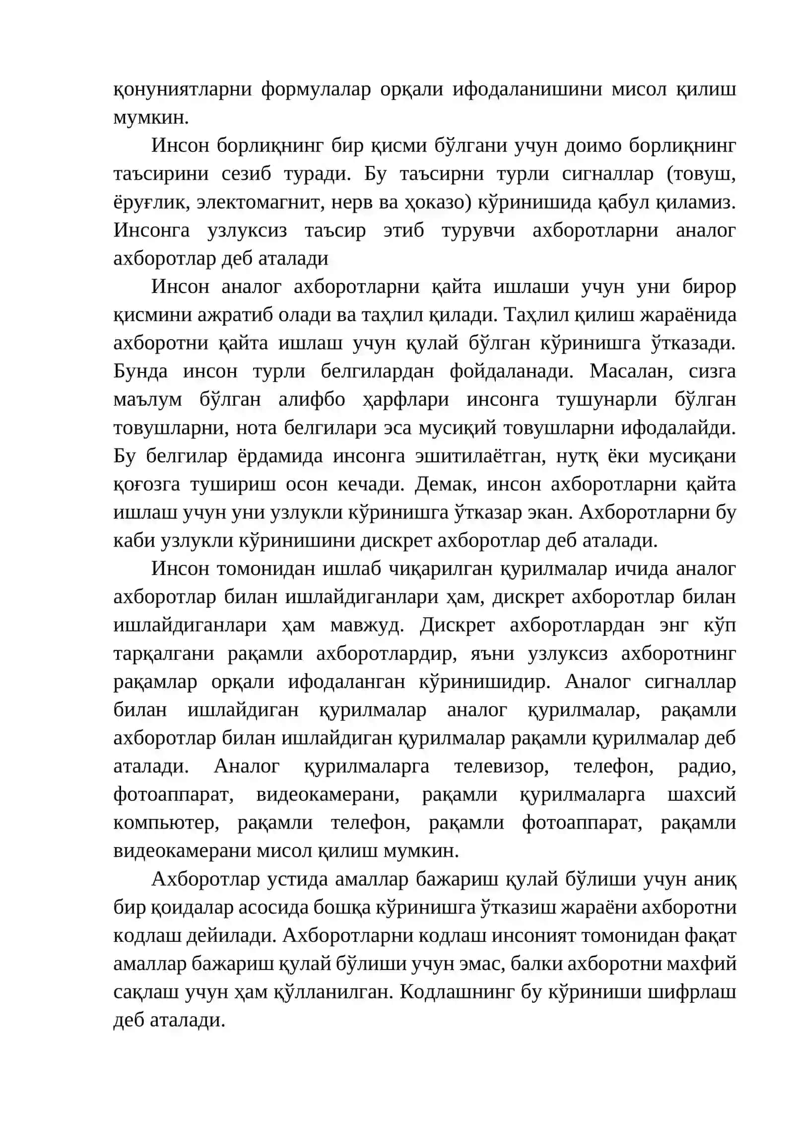 АХБОРОТЛАРНИ КОДЛАШ ВА ДEКОДЛАШ. ТУРЛИ САНОҚ СИСТEМАЛАРДА АМАЛЛАР БАЖАРИШ 4