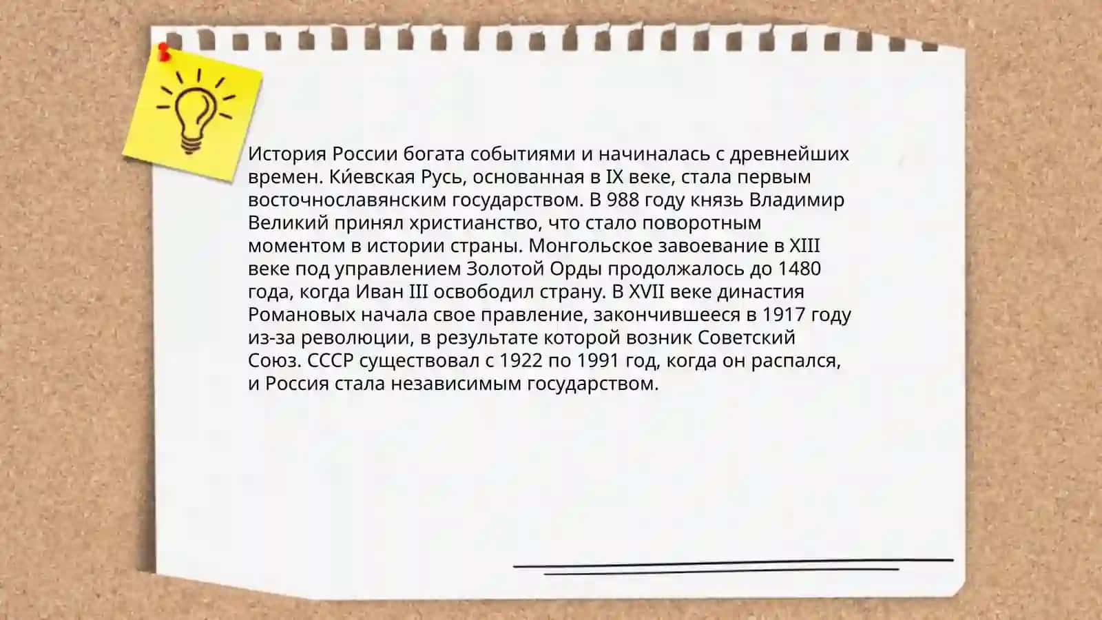 Экология и охрана окружающей среды 4