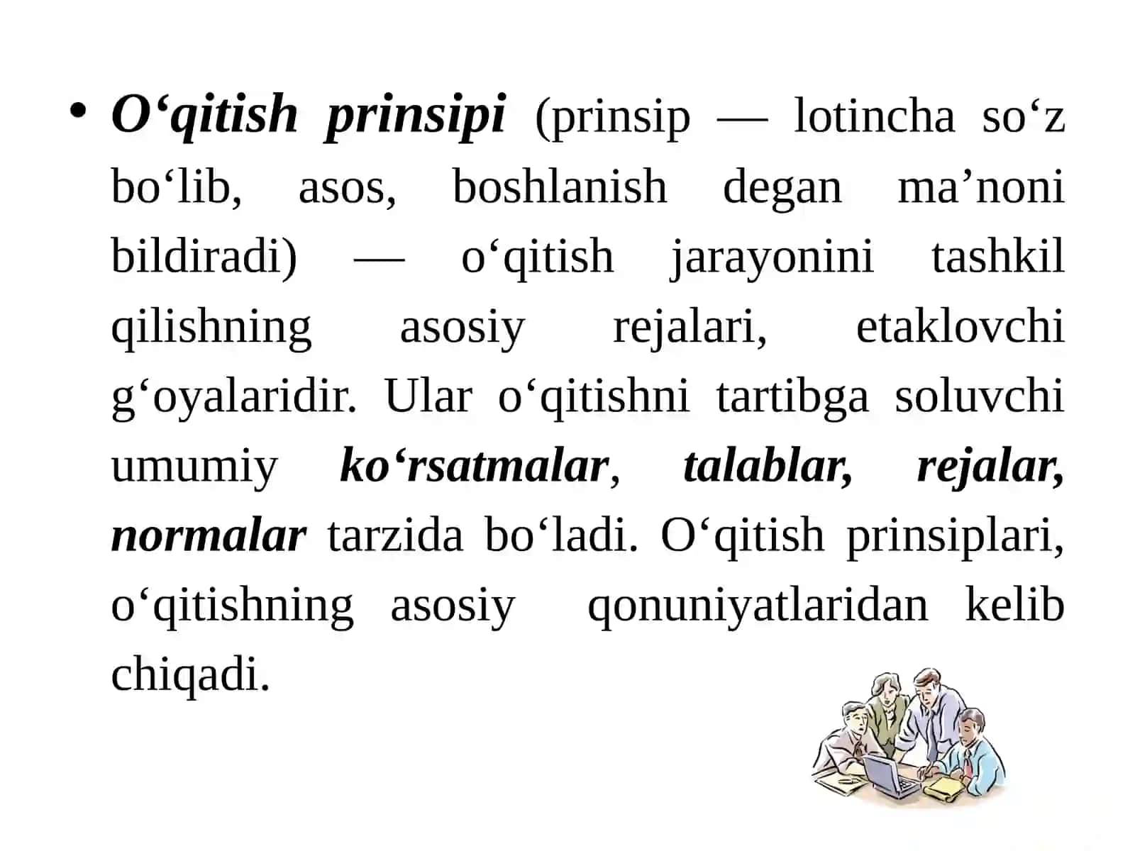 Fizika o‘qitish prinsiplari 4