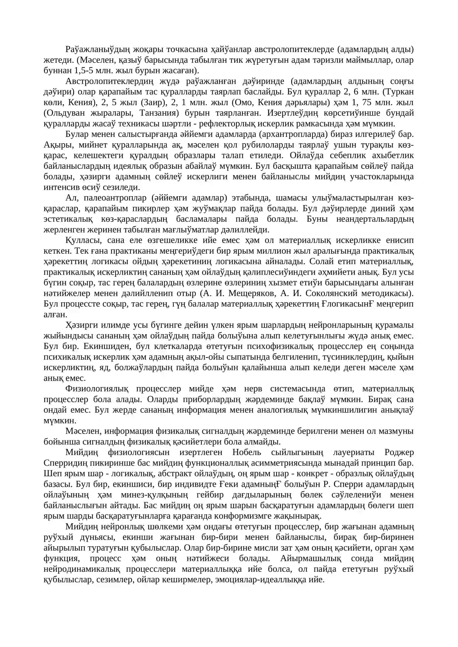 Сананың келип шығыўы ҳәм мәниси 4