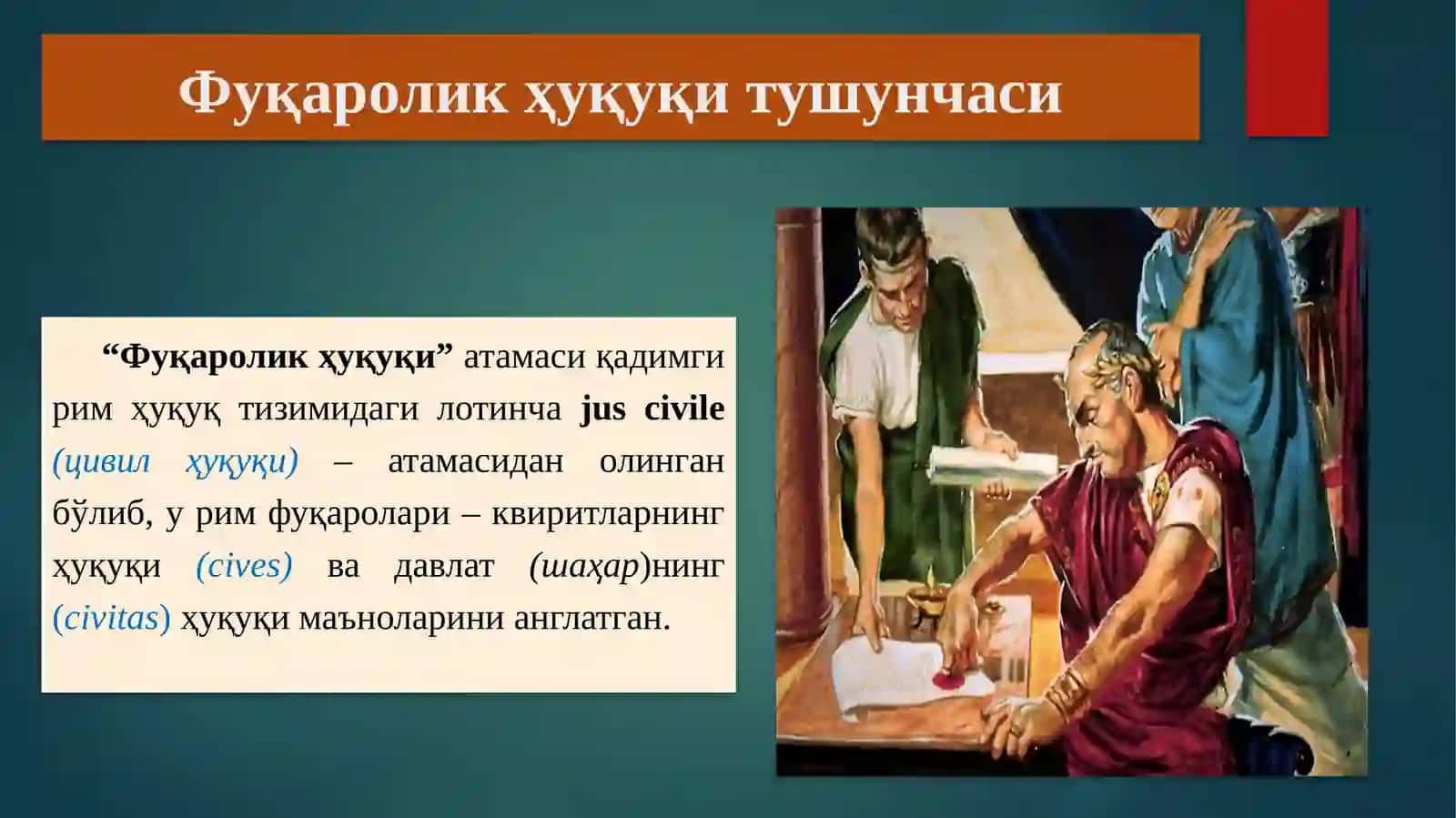 Фан ўқтувчиси: Парадаев Акмал Юлдашевич 4