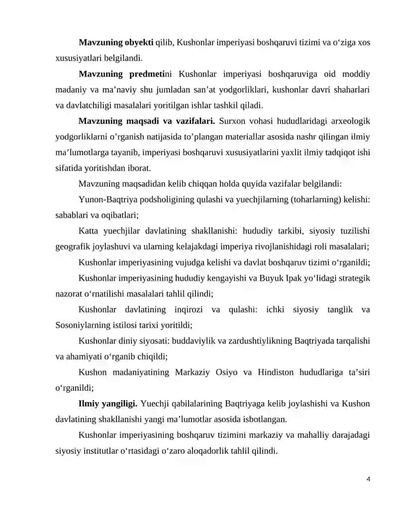KUSHONLAR IMPERIYASI BOSHQARUVI 4