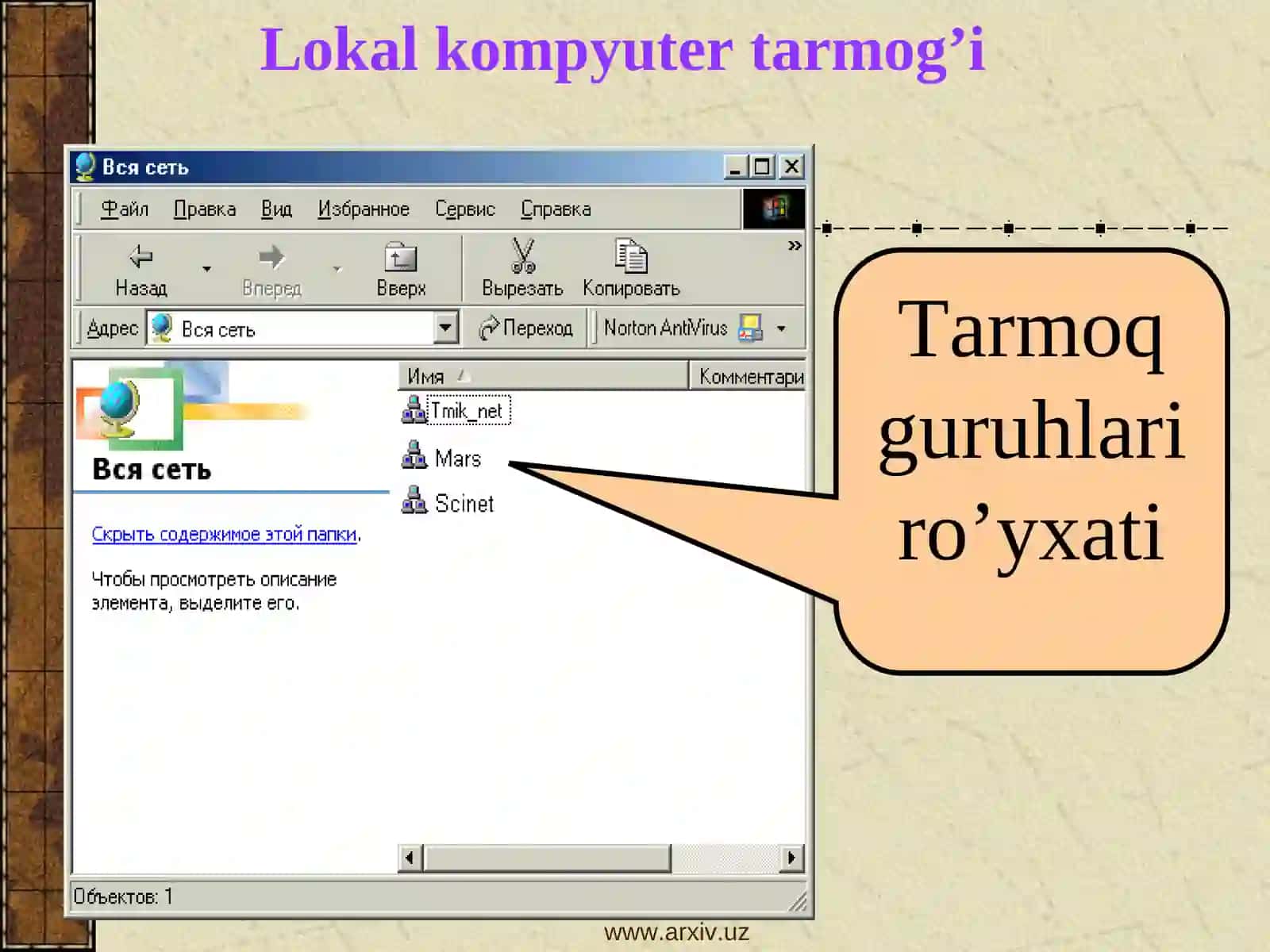 Lokal kompyuter tarmog’i 4