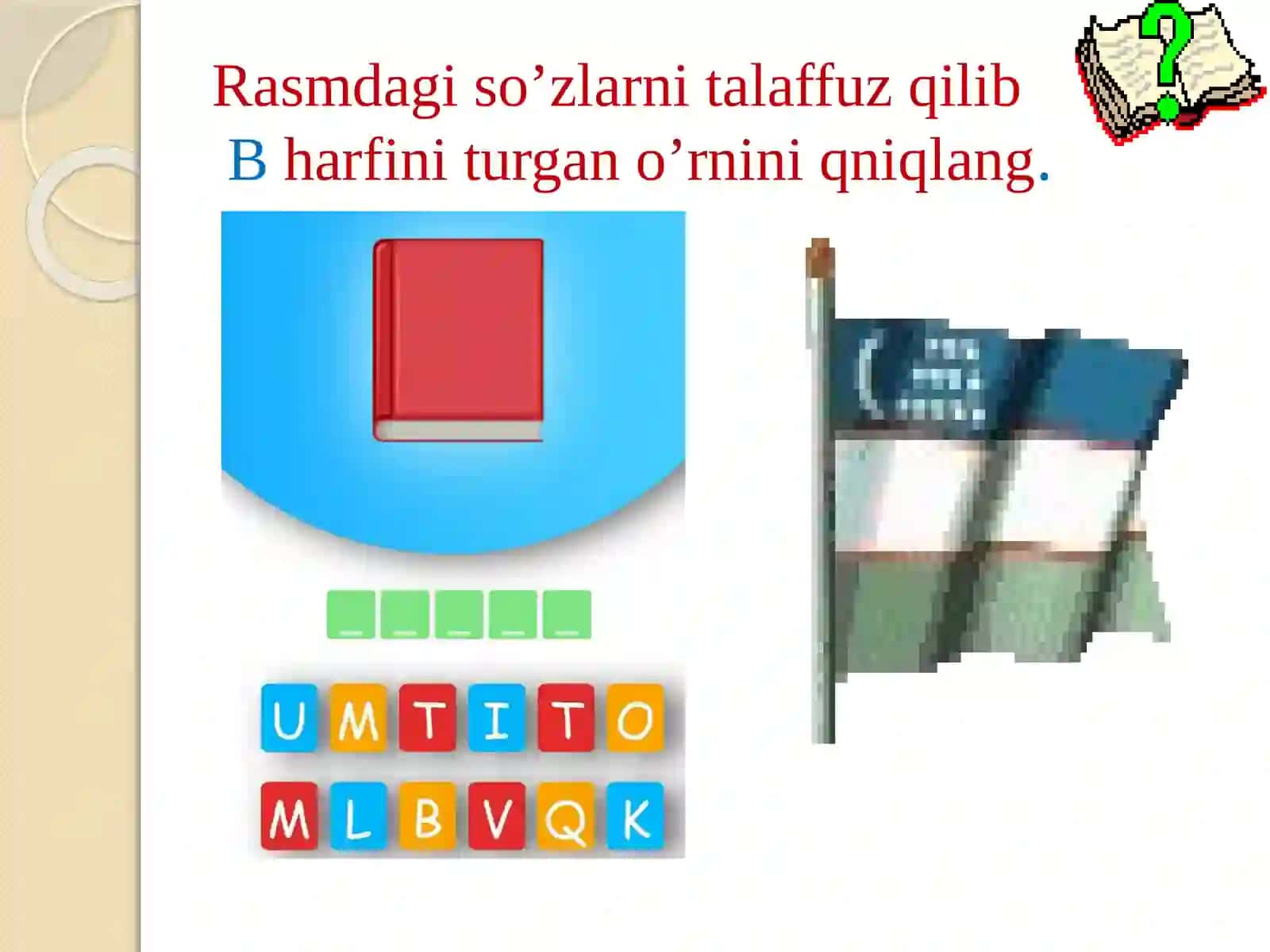 “Bb tovushi va Bb harfi ” mavzusi asosida dars taqdimoti 4