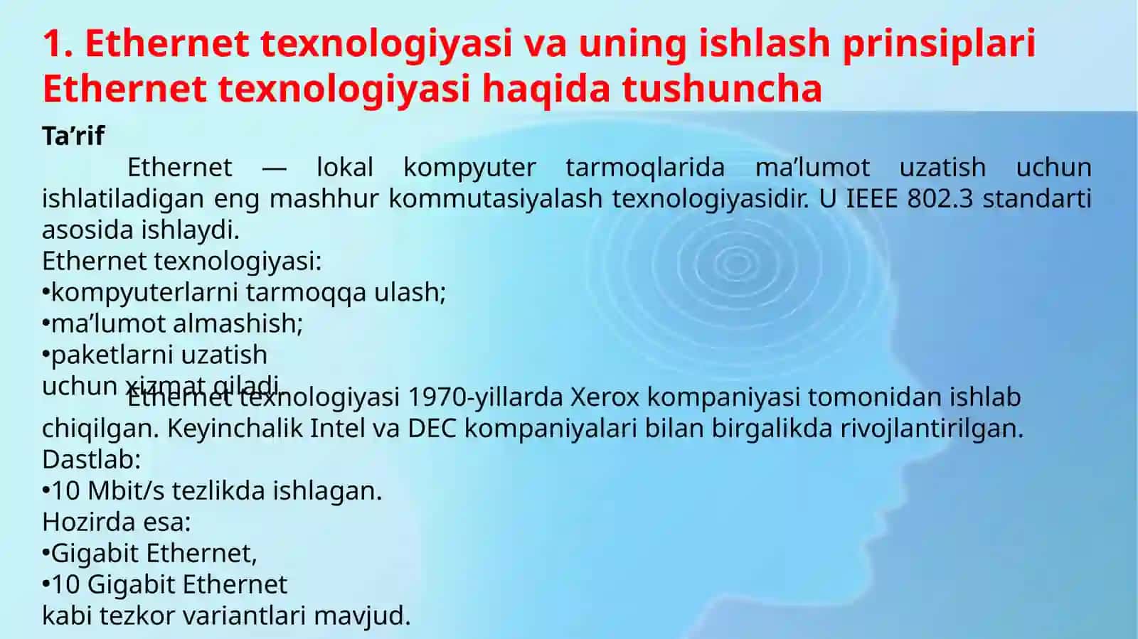 Berilganlarni kommutasiyalash texnologiyalari Ethernet, Fast Ethernet. 4