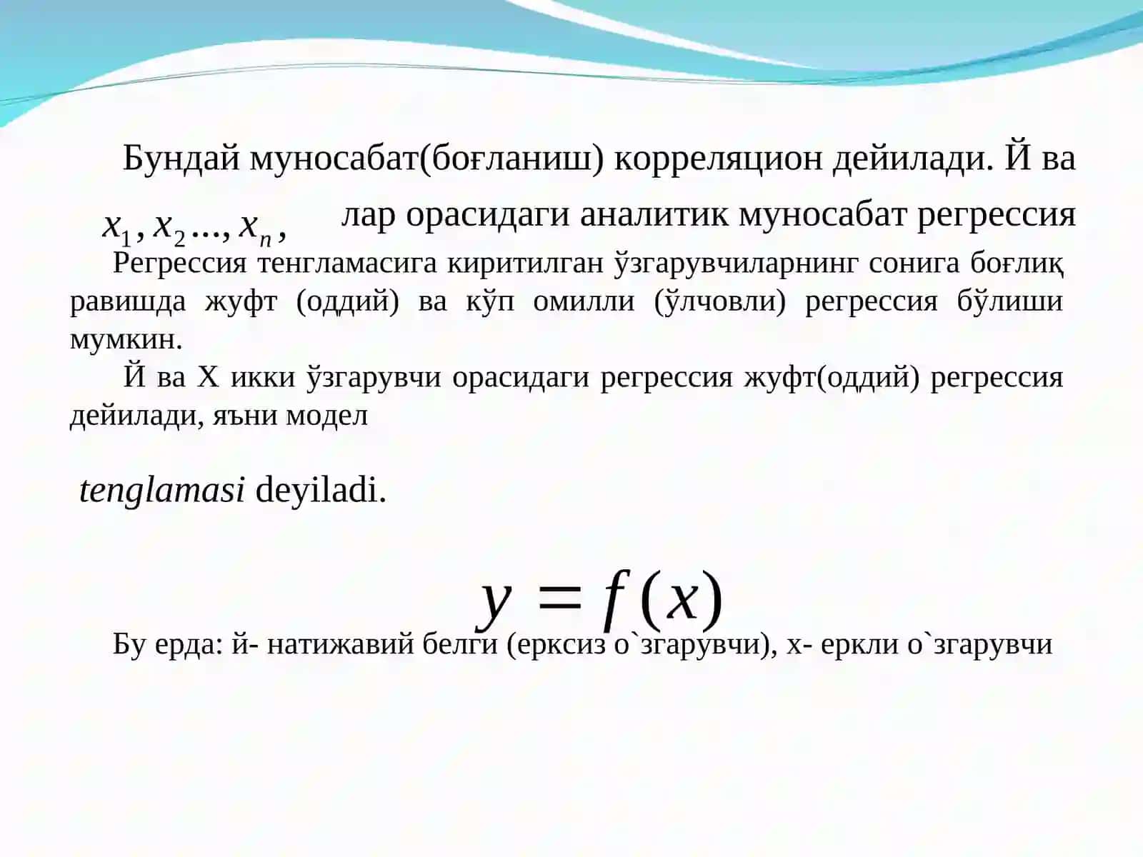 Жуфт корреляцион-регрессион таҳлил 4