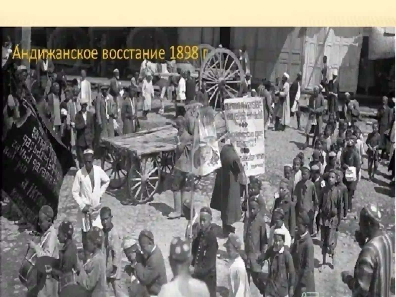 Андижон қўзғолони (1898) 4