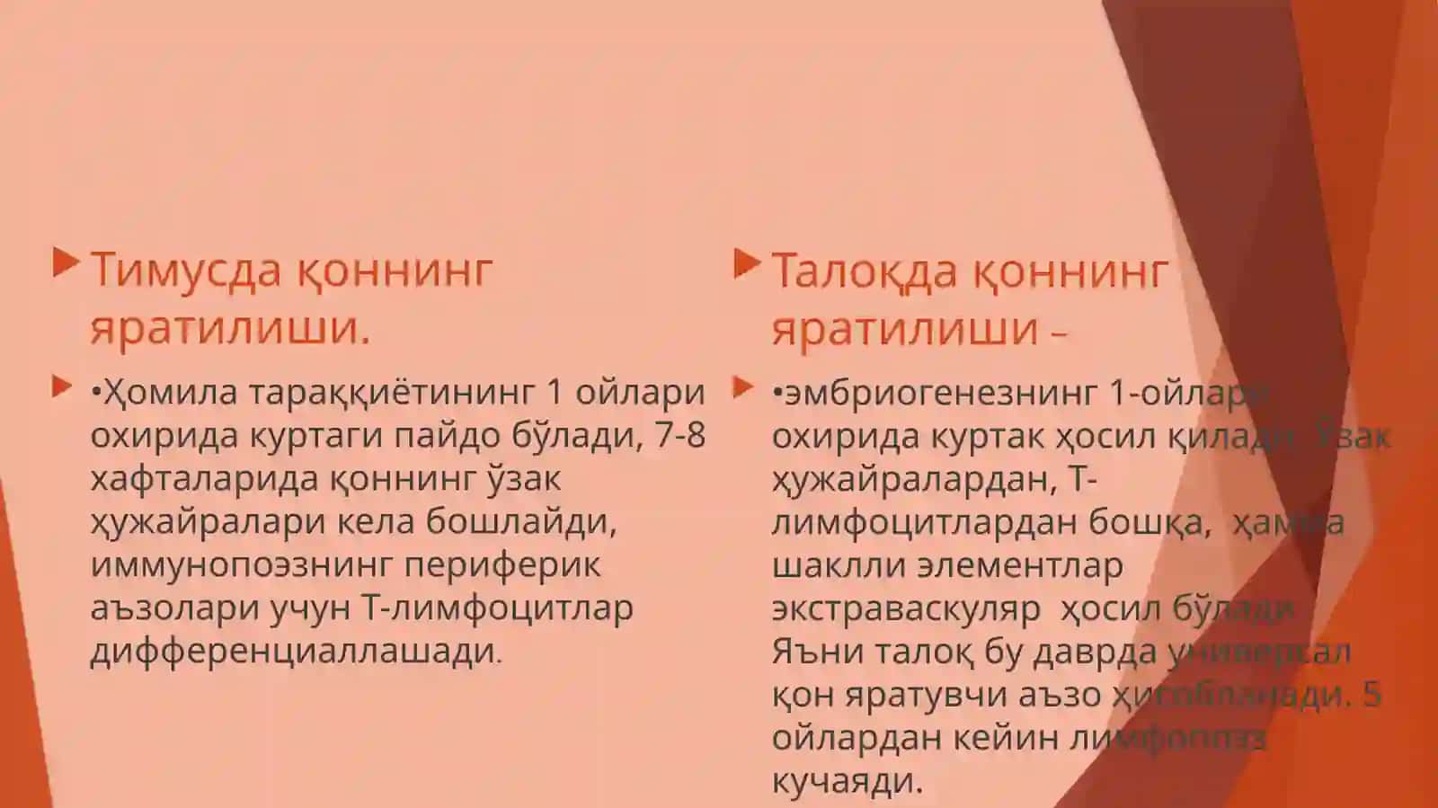 Gemopoez vagemostaz. Qonningshakllielementlari 4