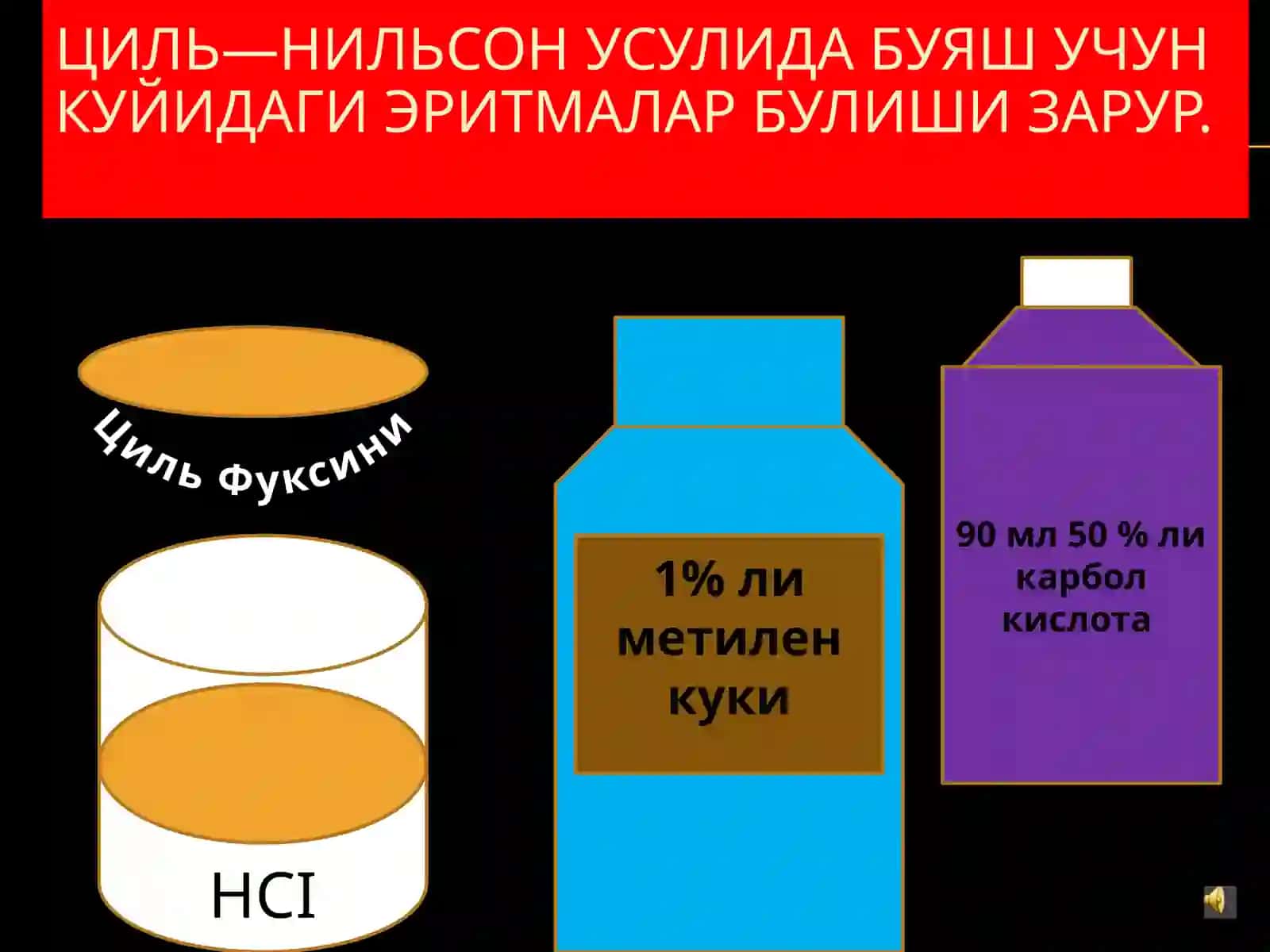 ТЕРИ СИЛИ (TuBerkulosiscutis) 4
