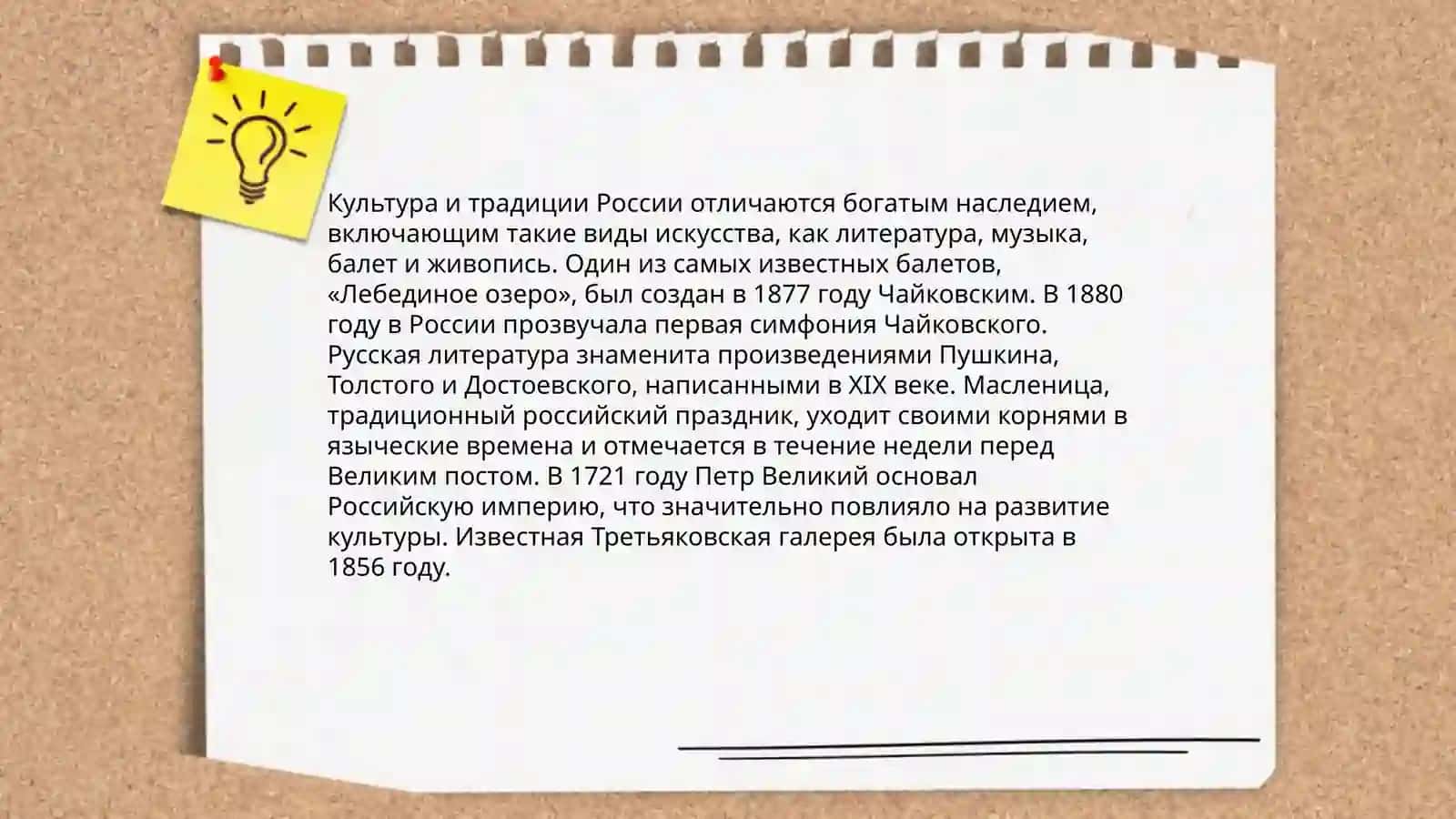 История Узбекистана 4
