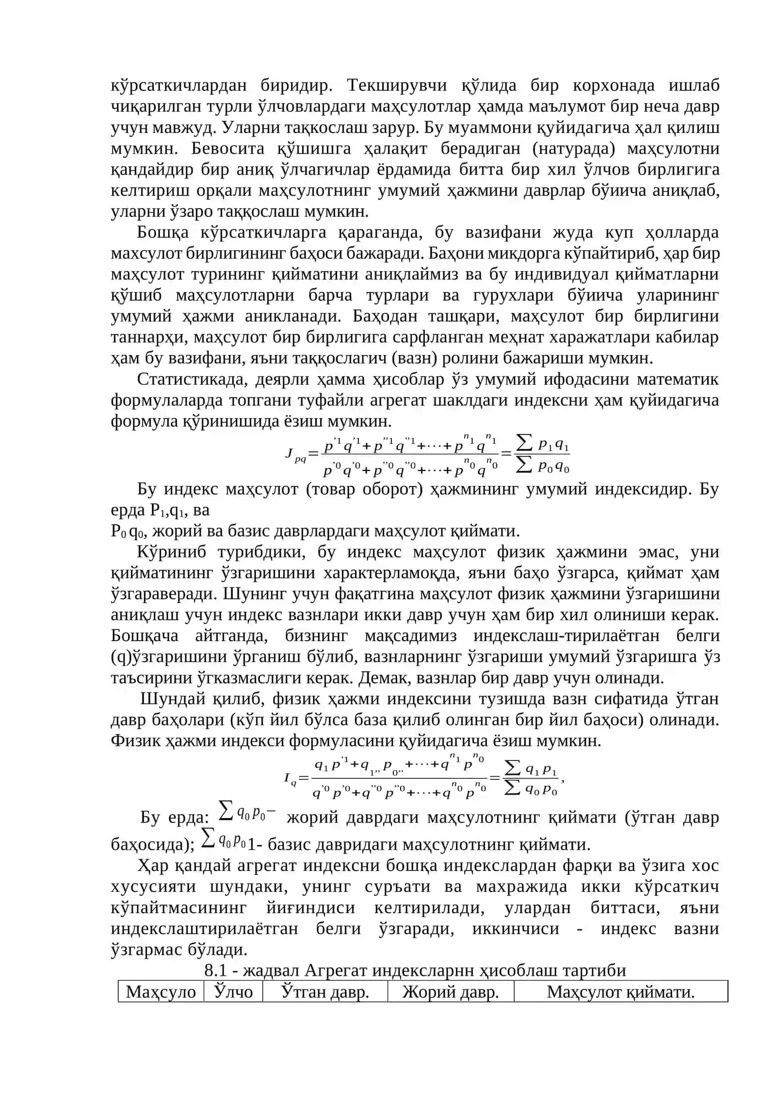 Ижтимоий статистикада индекслар ва уларни қўллаш 4