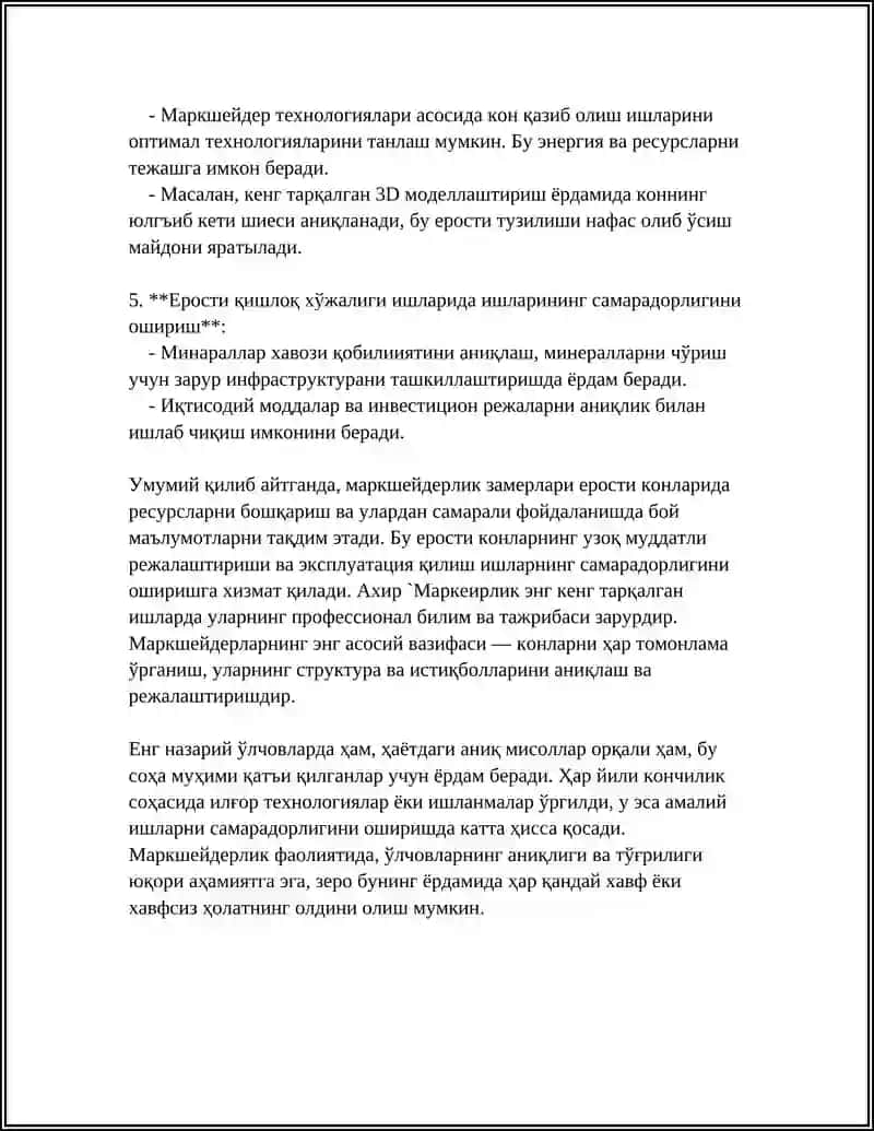 ЕР ОСТИ КОН ЛАҲИМЛАРИ МАРКШЕЙДЕРЛИК ЗАМЕРЛАРИ 4