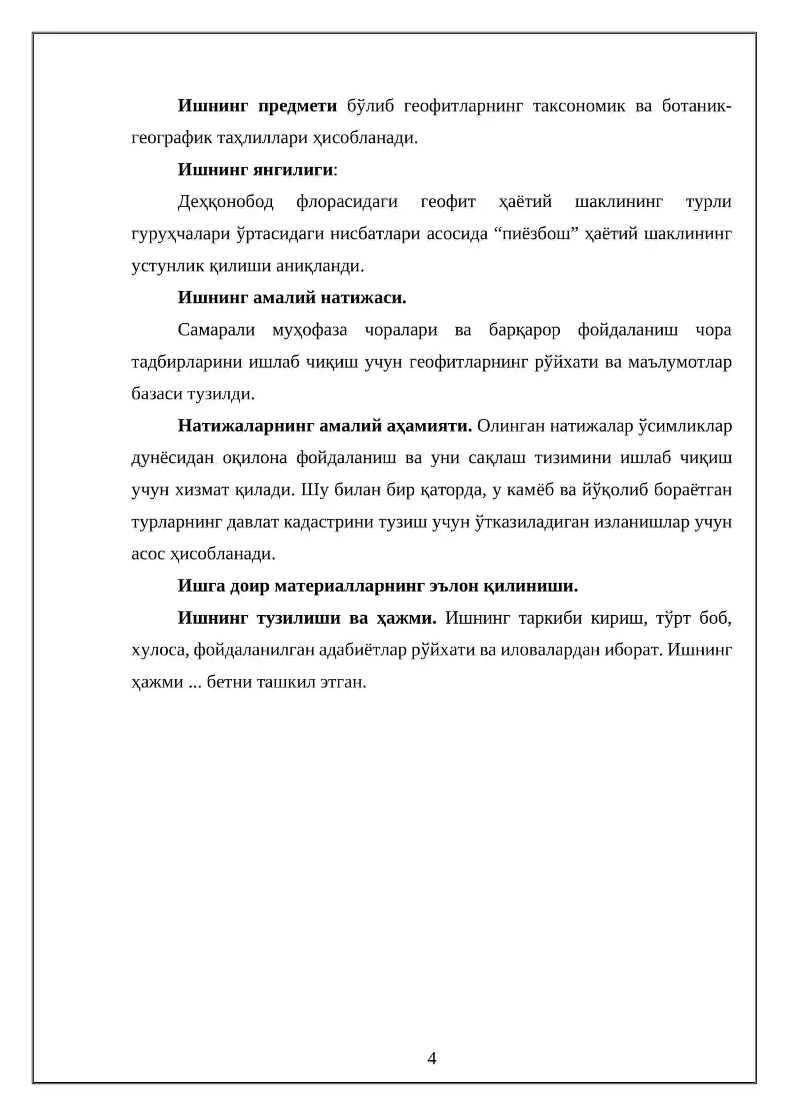 Деҳқонобод тумани табиий флорасининг геофитлари 4