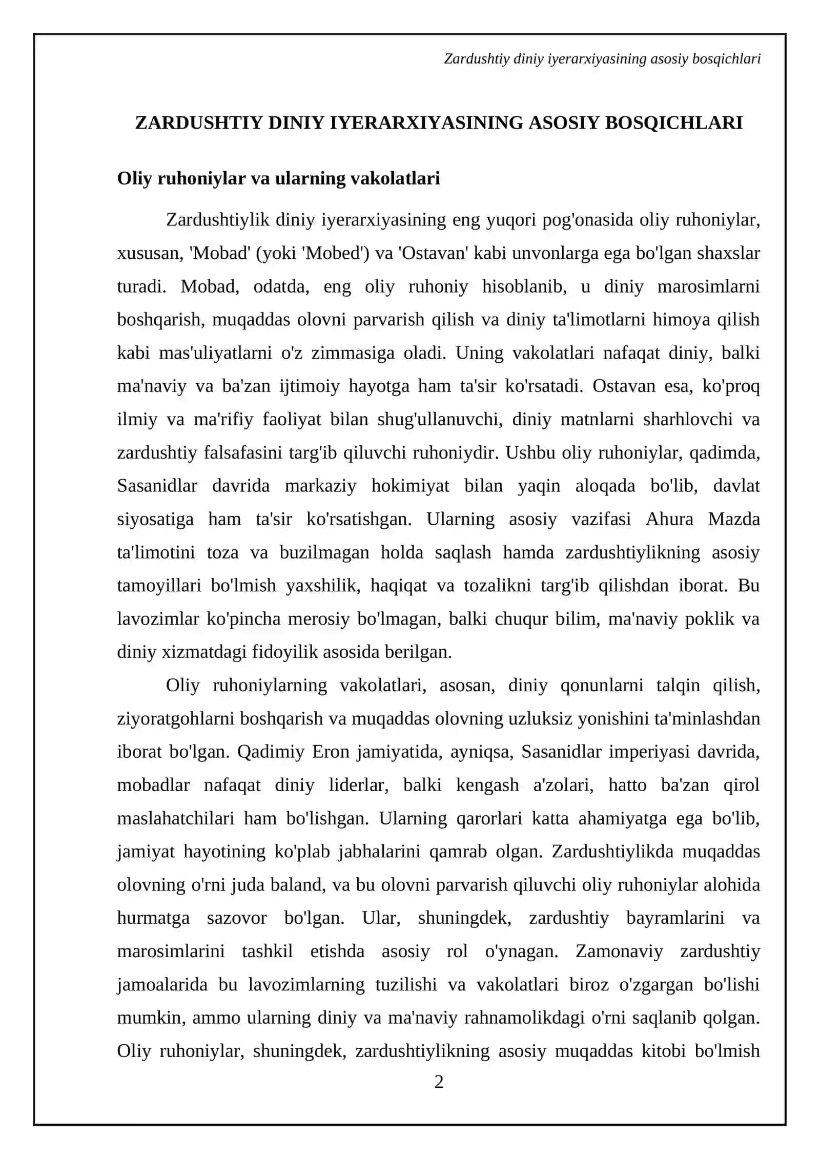Zardushtiylikning diniy iyerarxivasi 4