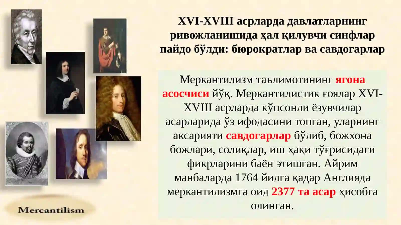 Меркантилизм таълимотининг моҳияти 4