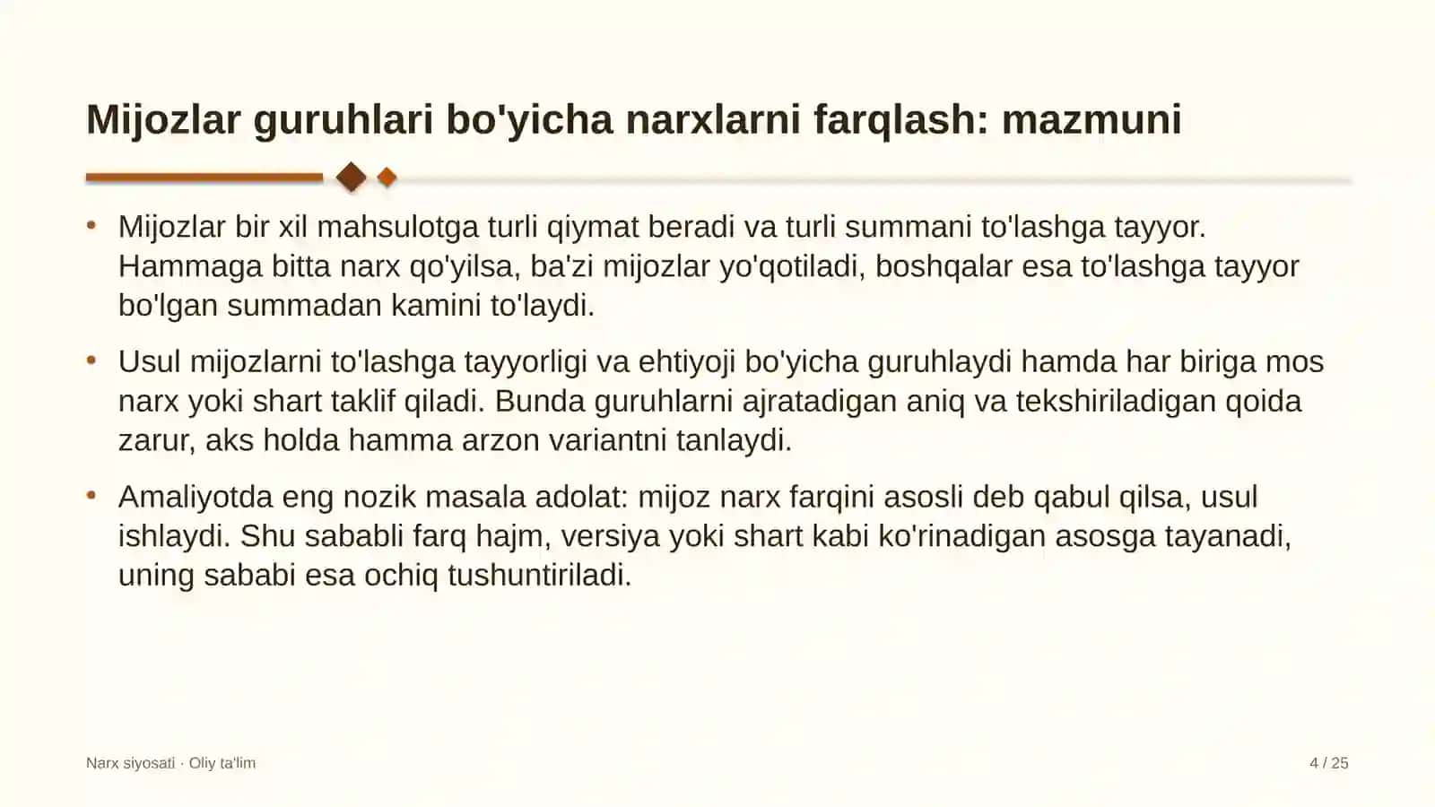 Kadrlar agentliklarida mijozlar guruhlari bo'yicha narxlarni farqlash 4