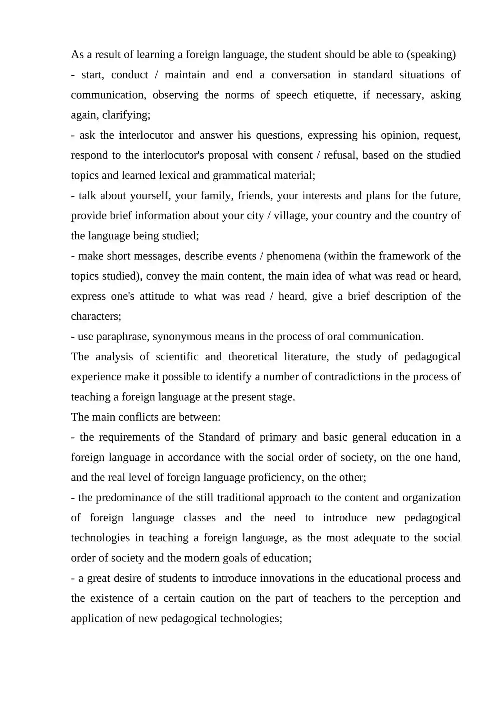 Development of speech skills based on the project methodology of teaching a foreign language 4