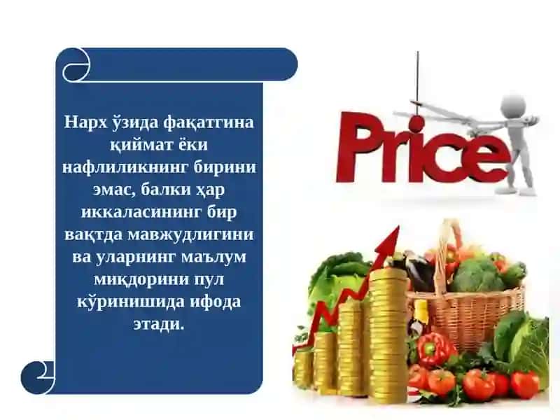 НАРХНИНГ МОҲИЯТИ ВА ШАКЛЛАНИШ ХУСУСИЯТЛАРИ 4