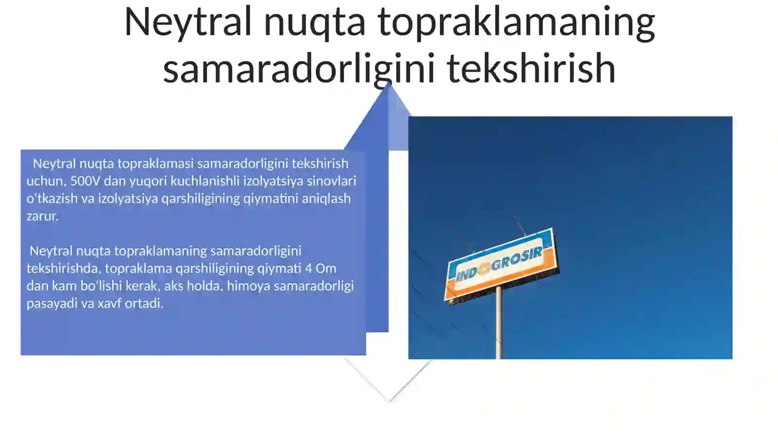 Neytral nuqtani yerga ulashdagi asosiy texnik talablar 4