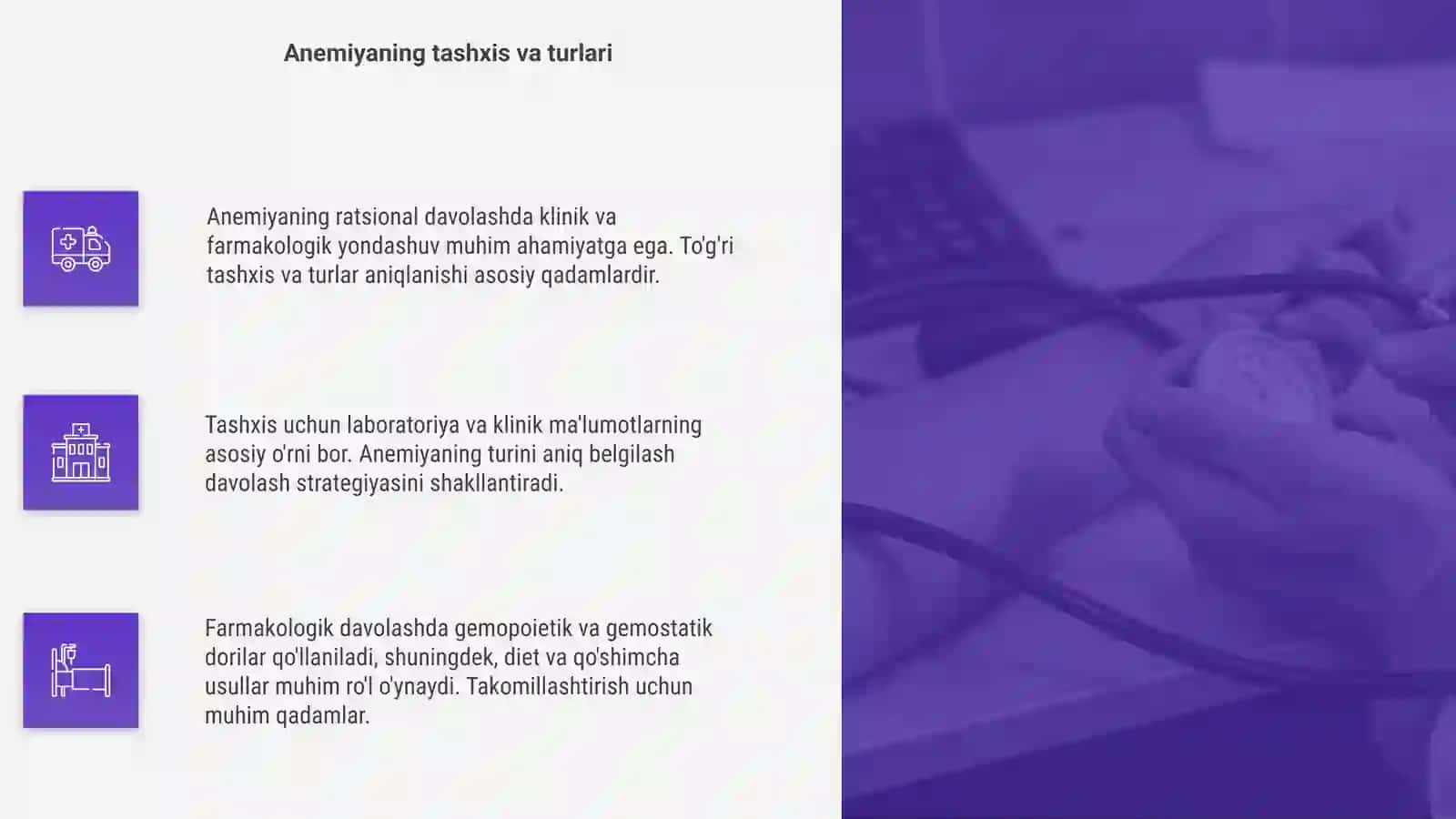 Anemiya sindromini ratsional davolashga klinik-farmakologik yondashuv 4