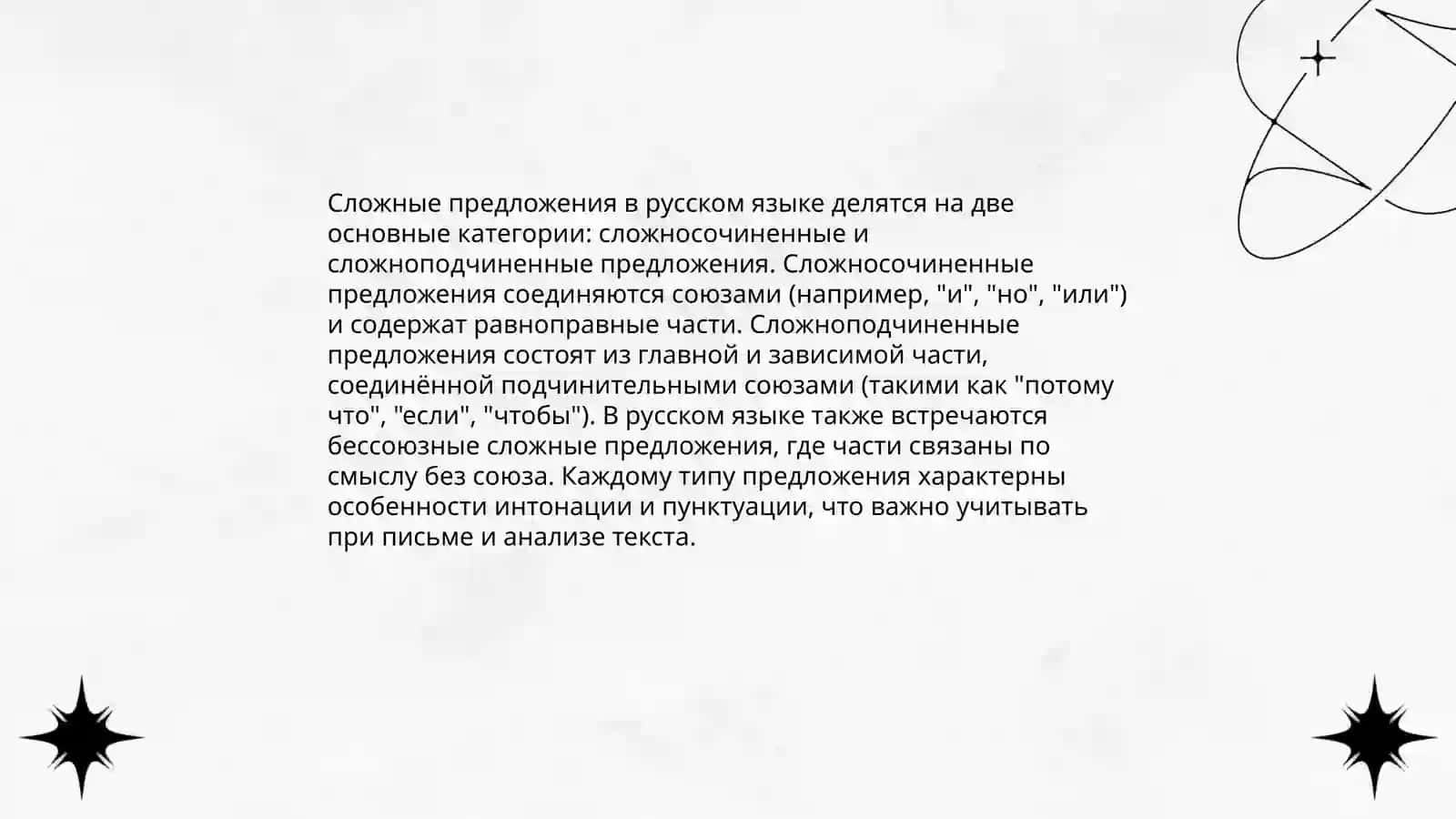 Норкулова Мафтуна 4