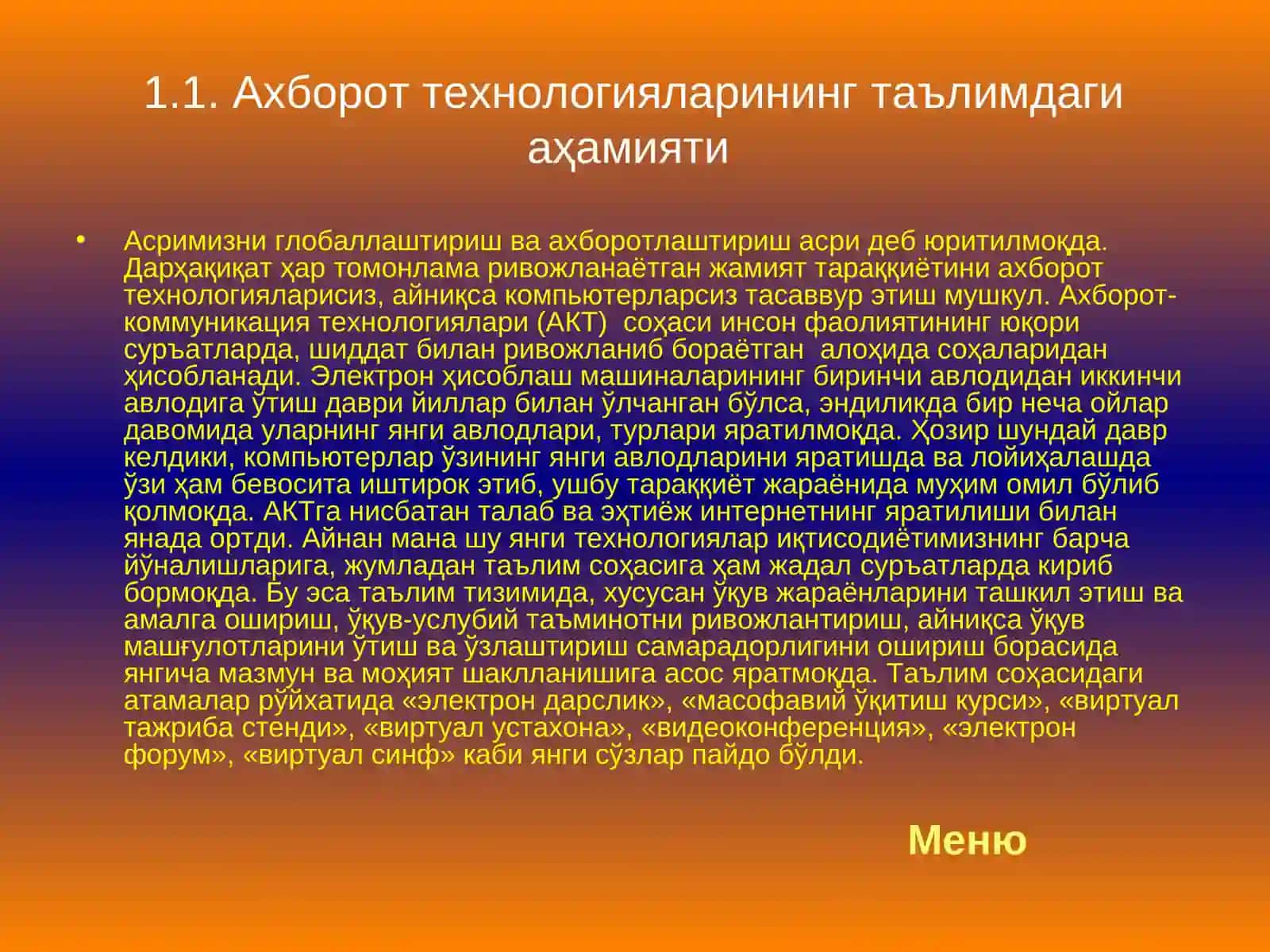 LINUX операцион системаси тавсифи ва перспективаси 4
