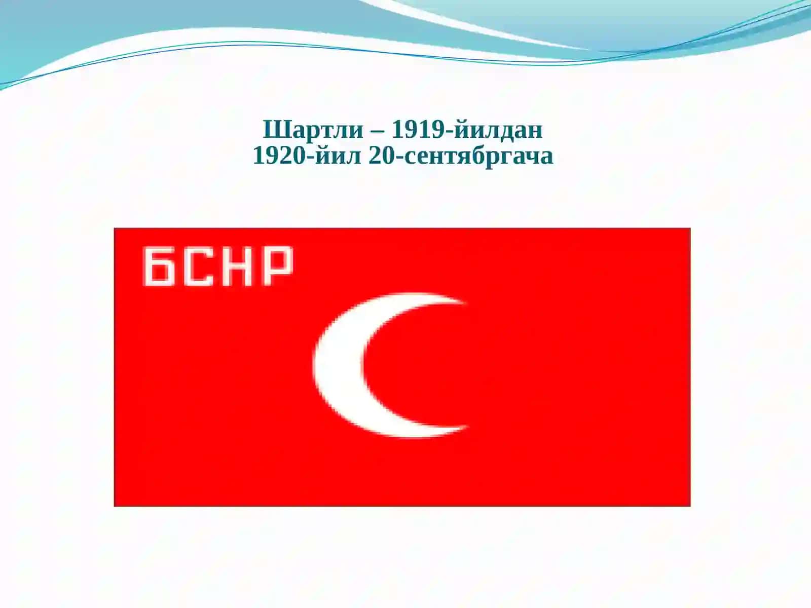 Байроқлар келиб чиқиш тарихи 4
