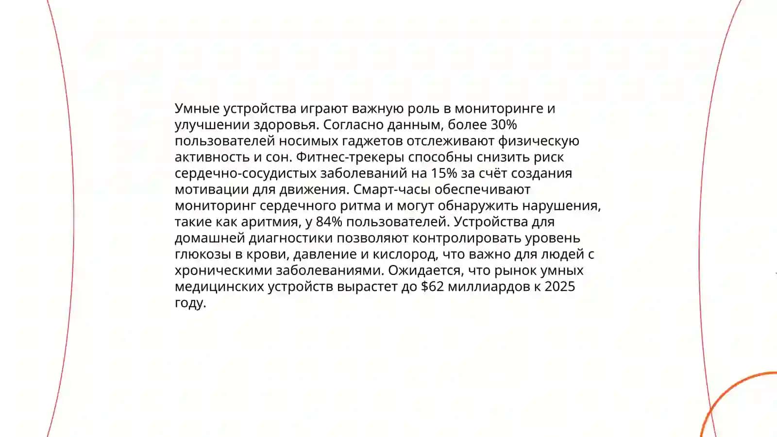 Здорово жизни и эффект телефон 4