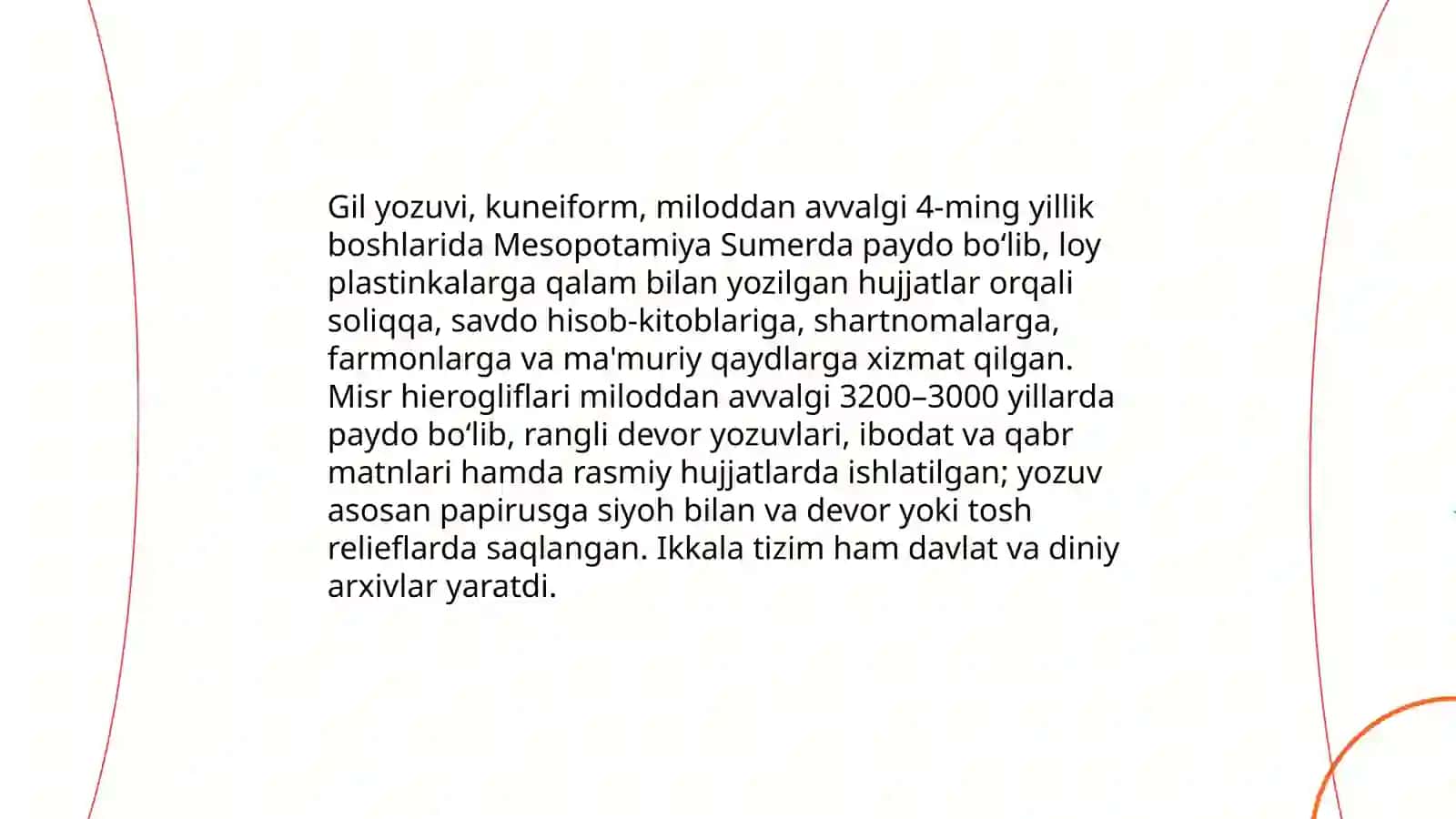 Hujjatlarni paydo boʻlishi va tarixi 4