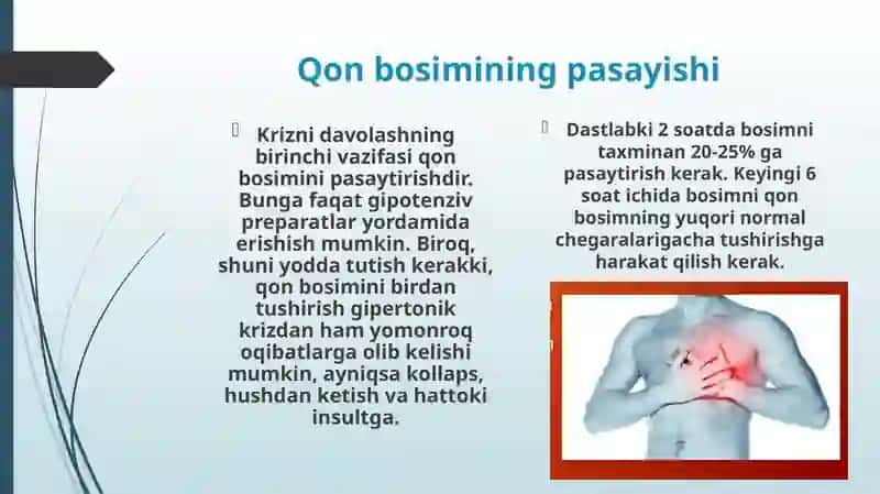 Нефротик криз 4
