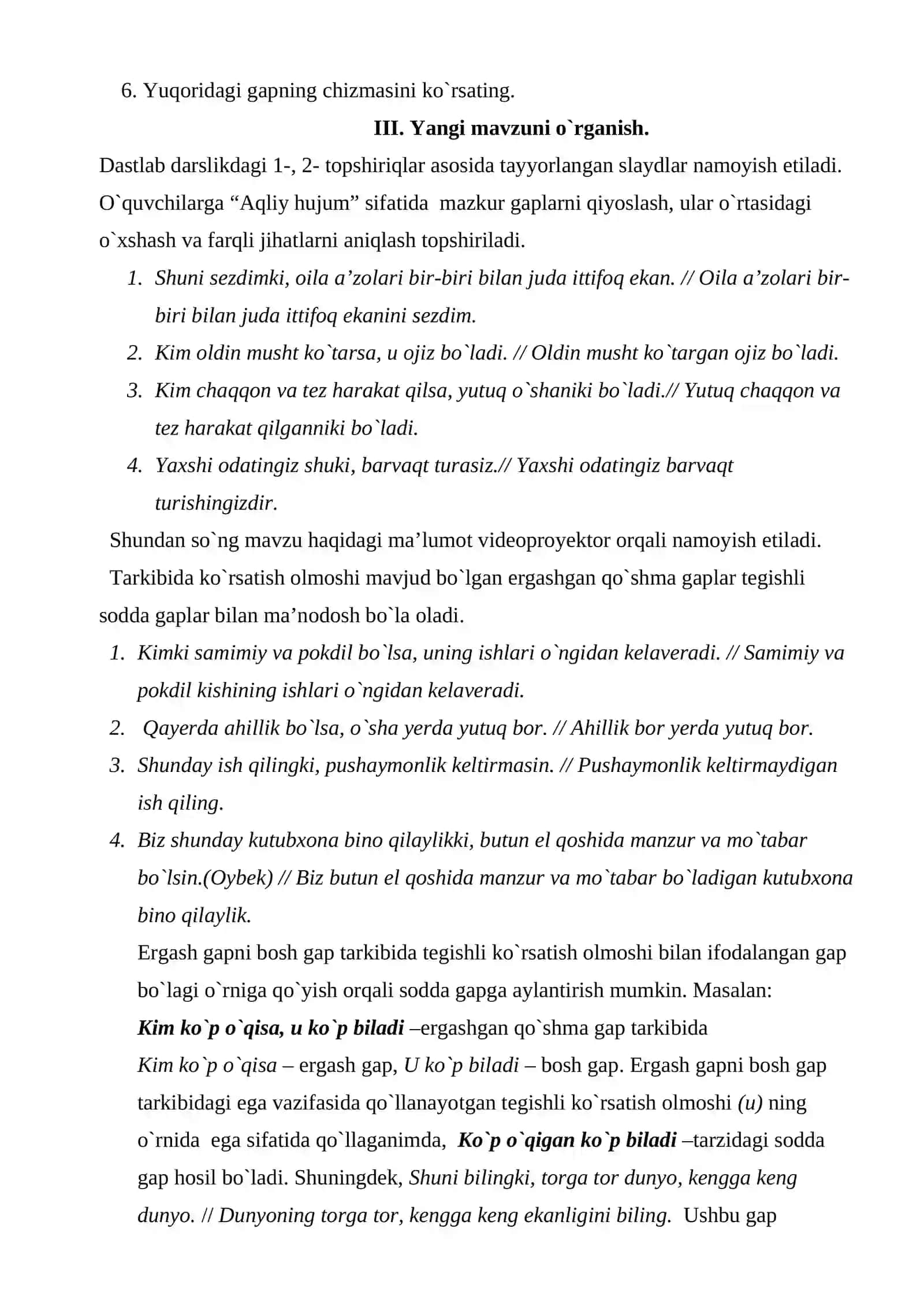 Ergashgan qo`shma gaplarning sodda gaplar bilan ma’nodoshligi 4