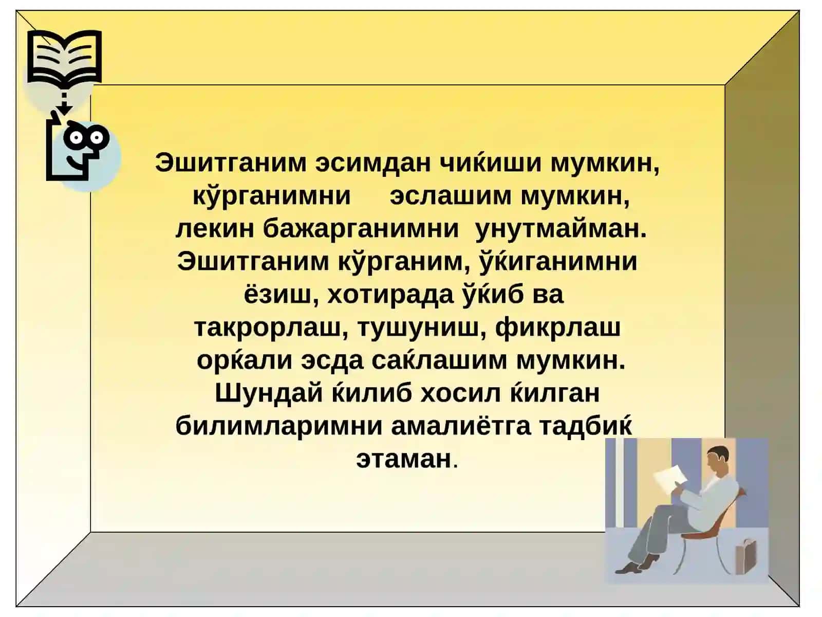 Pedagogik texnologiya-o’q’itishning 4